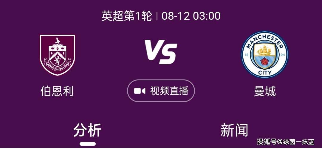 第56分钟，菲利普斯后场拿球被抢断，随后裁判吹罚奥莱因卡犯规在先。